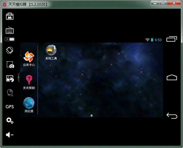 天天安卓模拟器V1.4.1047官方版