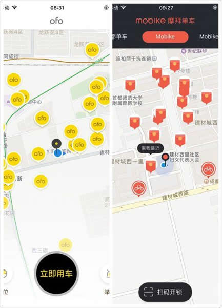 摩拜红包和ofo红包车怎么找