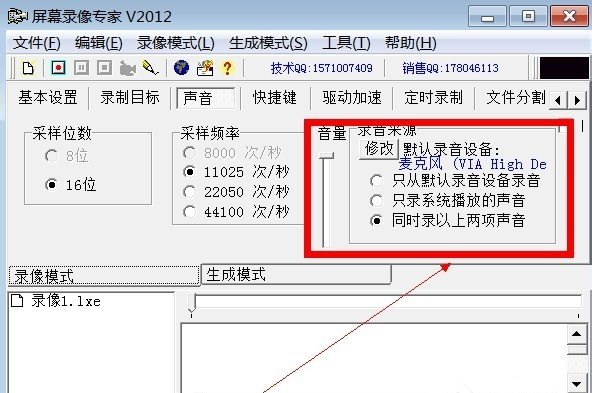 怎么录制电脑视频？电脑屏幕视频录制教程