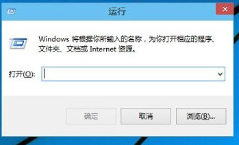 Win10怎么调出运行框 Win10运行窗口打开方法