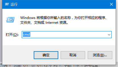 如何测试网络是否顺畅 测试网络是否丢包的方法