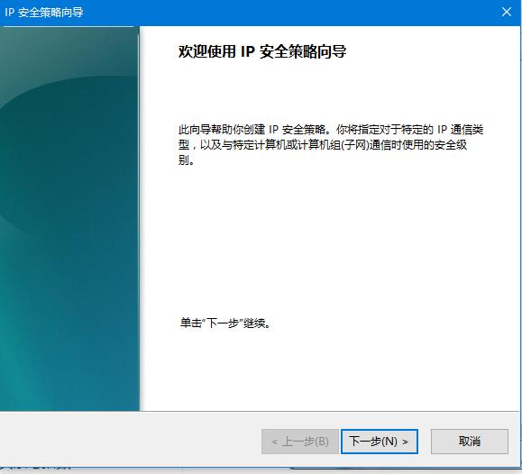 怎么关闭445端口？关闭系统端口教程