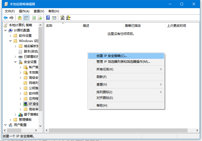 怎么关闭445端口？关闭系统端口教程