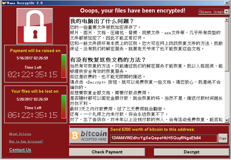 如何预防WannaCry及类似病毒