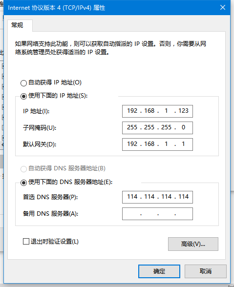 电脑为什么会IP冲突？电脑IP冲突的解决方法