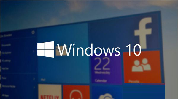 Win10系统