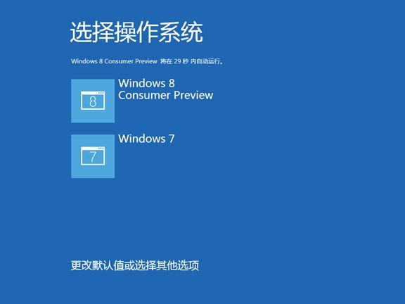 win8和win7哪个好？