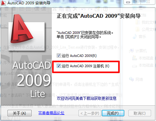 AutoCAD 2009