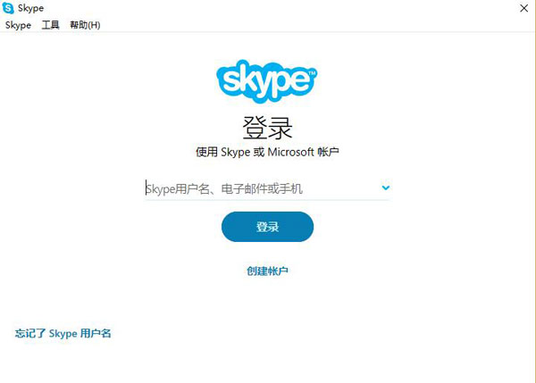 Skype网络电话