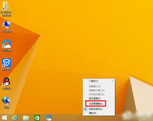 Win8