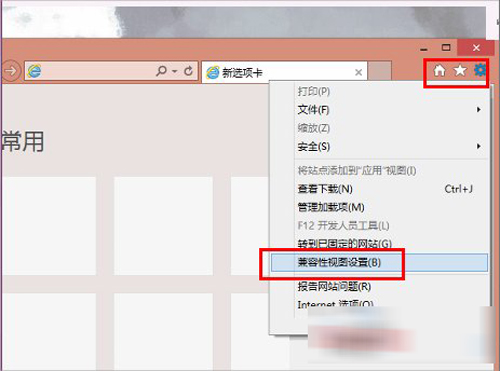 Win8系统