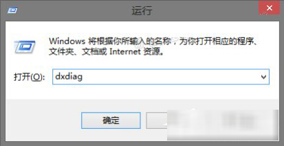 Win8系统