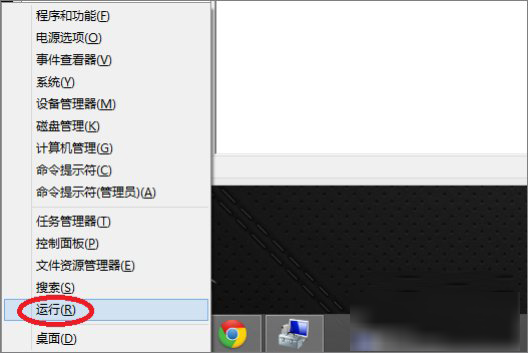 Win8系统