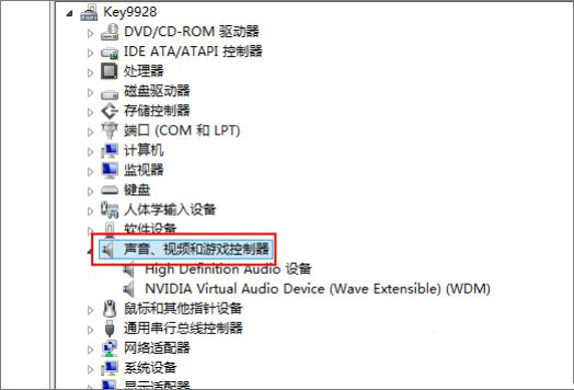 Win8系统