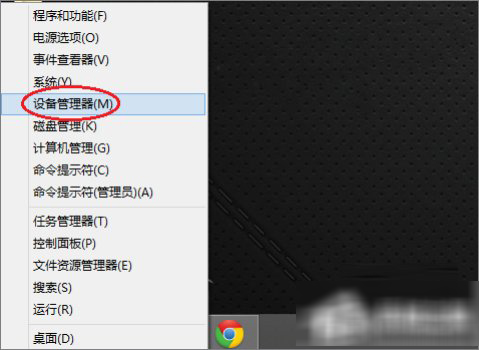 Win8系统