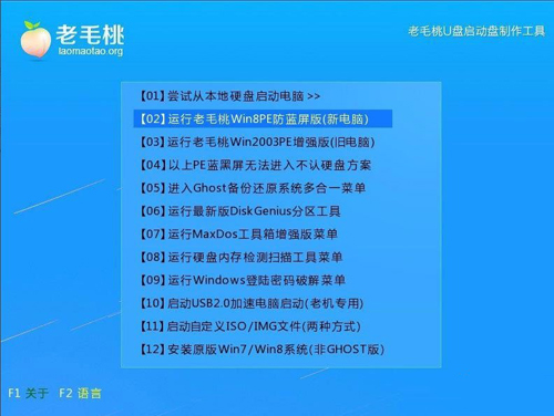 Win8怎么检测分区表是否有错误？