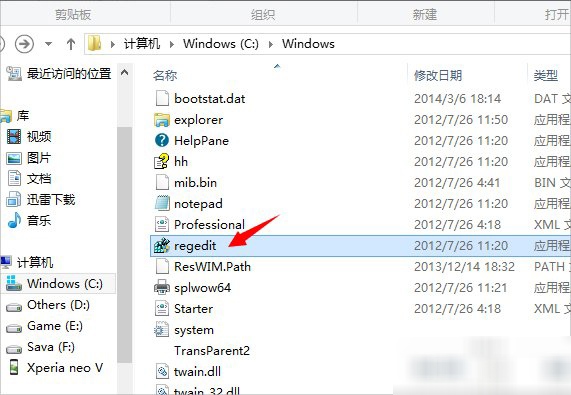 Win8系统