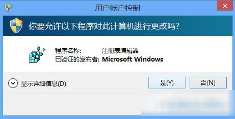 Win8系统