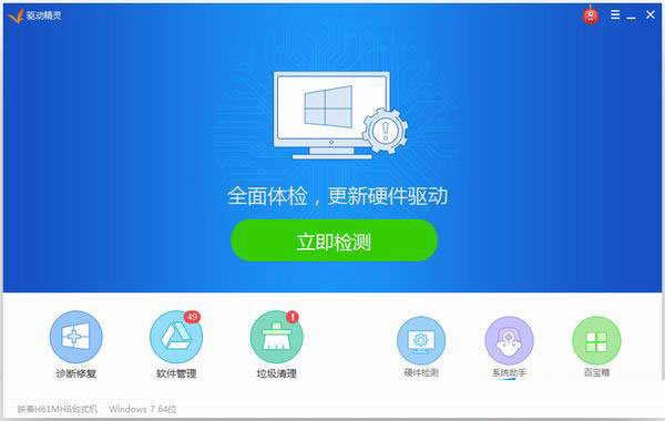 win8系统