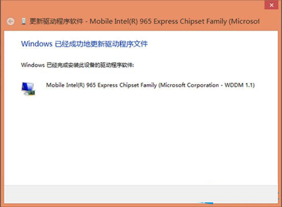 win8系统