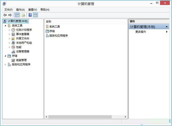 win8系统