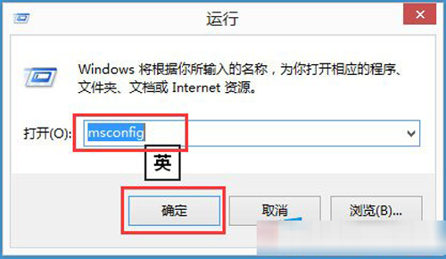 win8系统