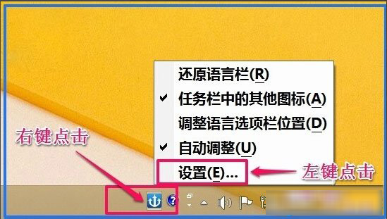 win8系统