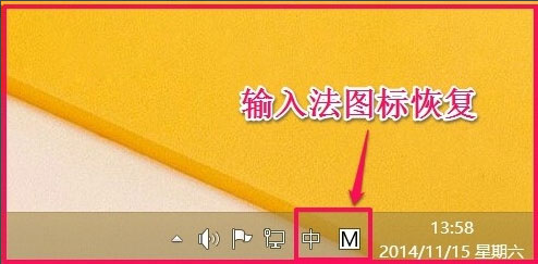 win8系统