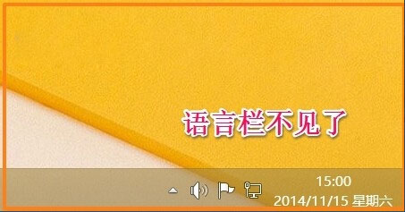 win8系统