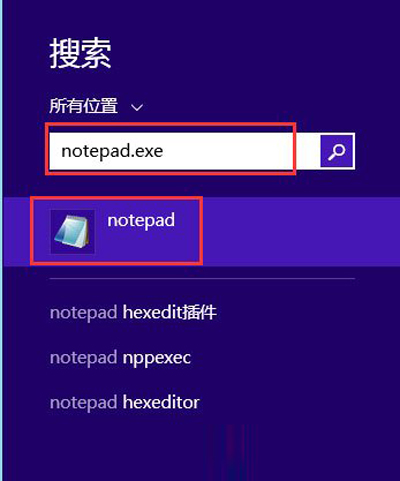 win8系统