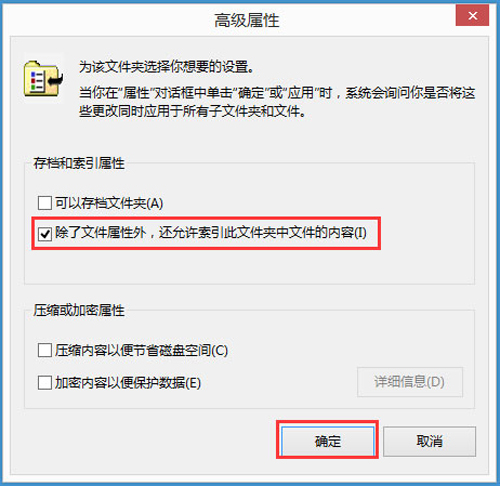 win8系统