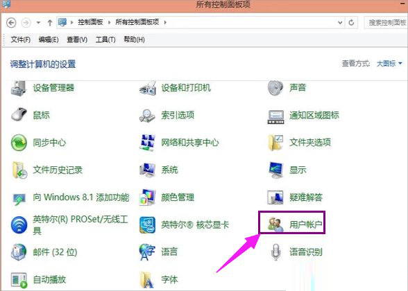 win8开机密码