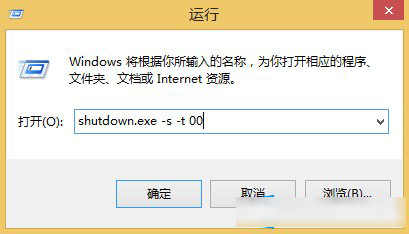 Win8关机快捷键