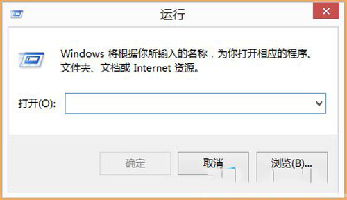 win8系统