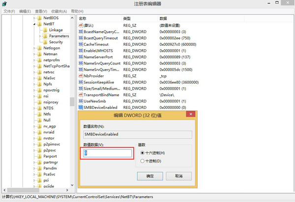 Win8系统