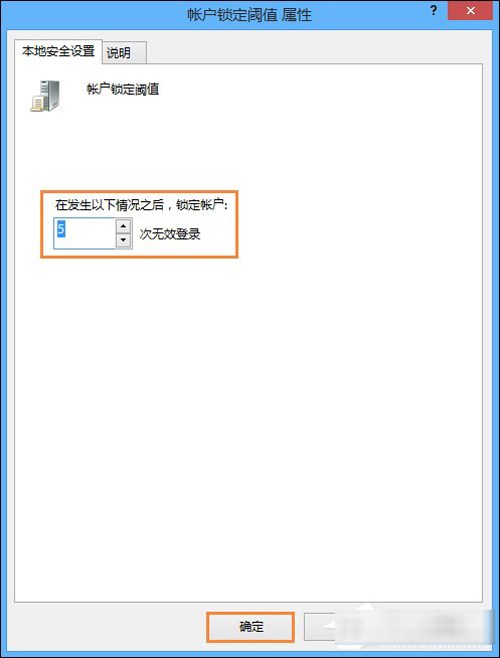 Win8系统