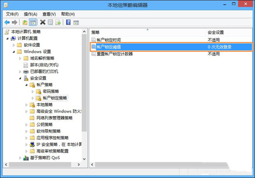 Win8系统