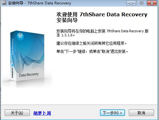 7thShare Data Recovery