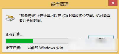 Win8系统