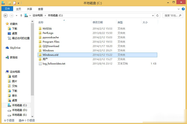 Win8系统