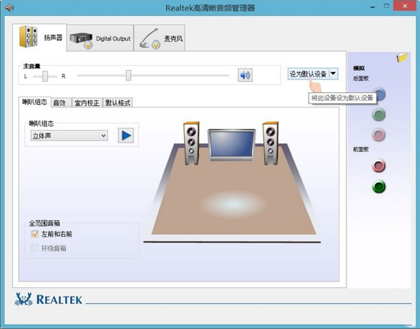 win8系统