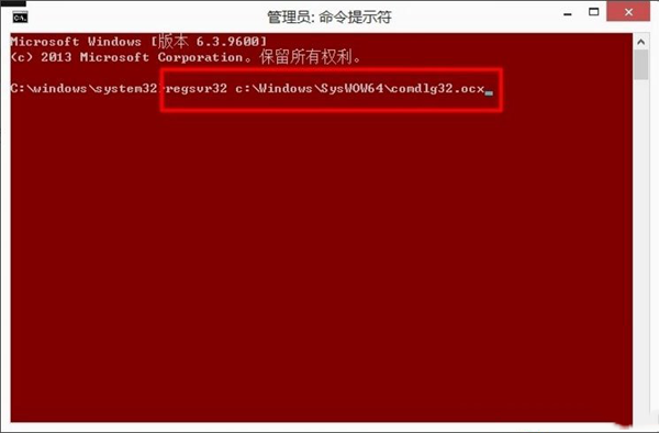 win8系统