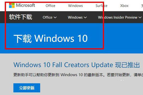 win10系统