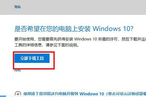 win10系统