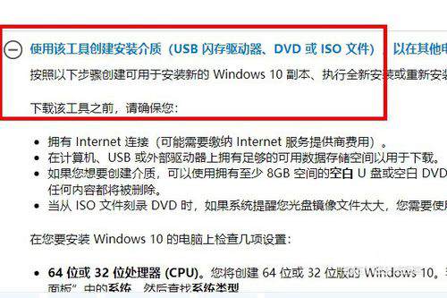 win10系统