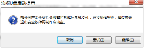 Win10镜像文件下载