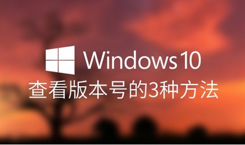 win10系统