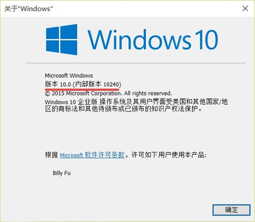 win10系统