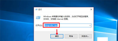 Win10专业版