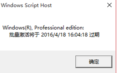 Win10专业版